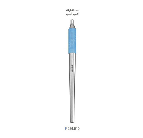 دسته آینه گرد آبی فالکن